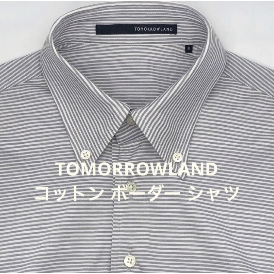 TOMORROWLAND(トゥモローランド)のねこはち様専用TOMORROWLAND ボタンダウン ボーダーシャツ メンズのトップス(シャツ)の商品写真