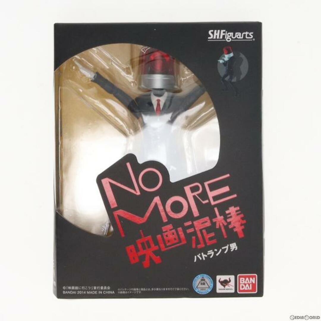 S.H.Figuarts(フィギュアーツ) パトランプ男 NO MORE映画泥棒 完成品 可動フィギュア バンダイ