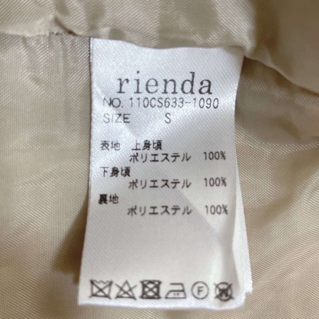 rienda(リエンダ)のrienda ツイード切り替えワンピース　フリンジ　シフォン レディースのワンピース(ひざ丈ワンピース)の商品写真