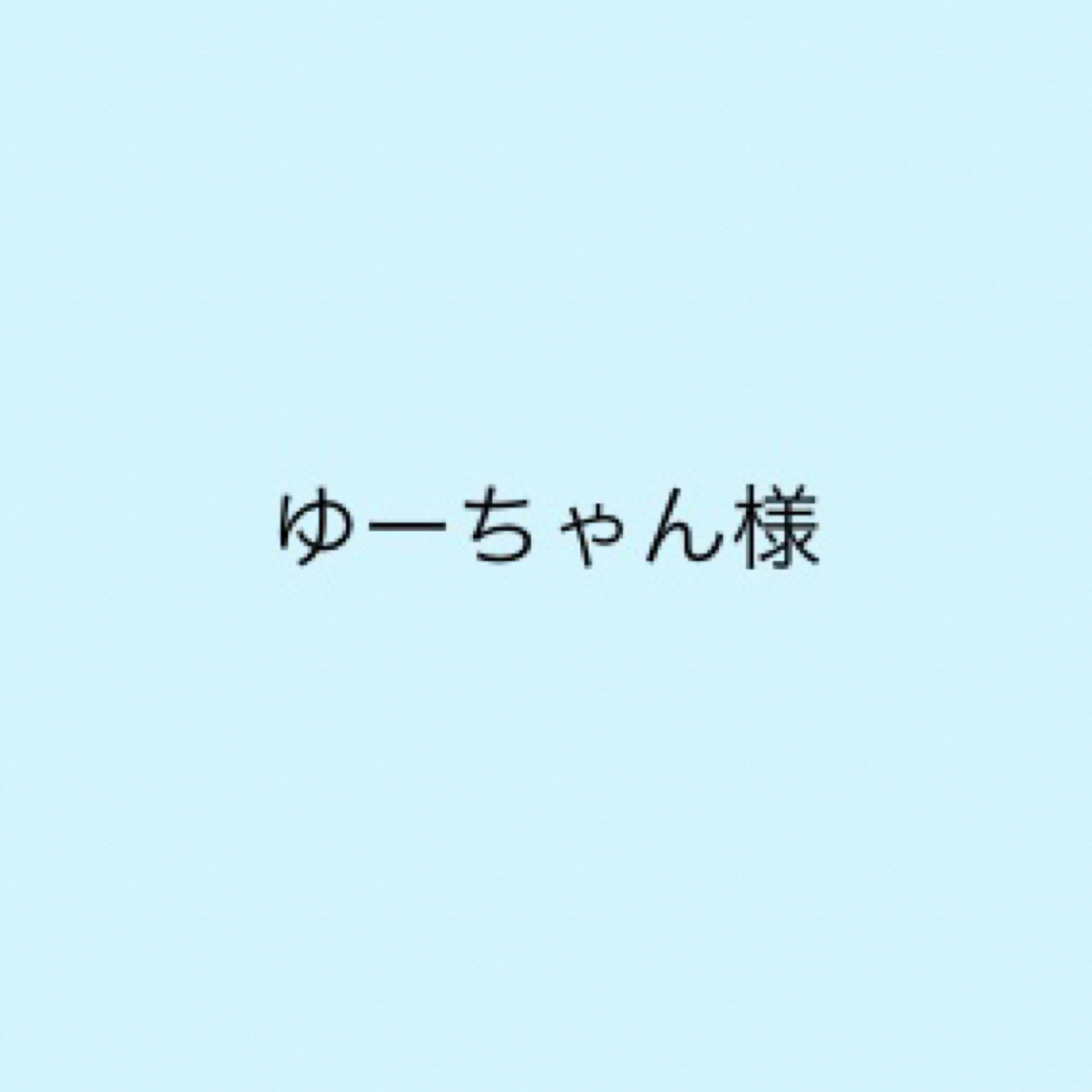 RODEO CROWNS(ロデオクラウンズ)のゆーちゃん様 レディースのワンピース(ロングワンピース/マキシワンピース)の商品写真