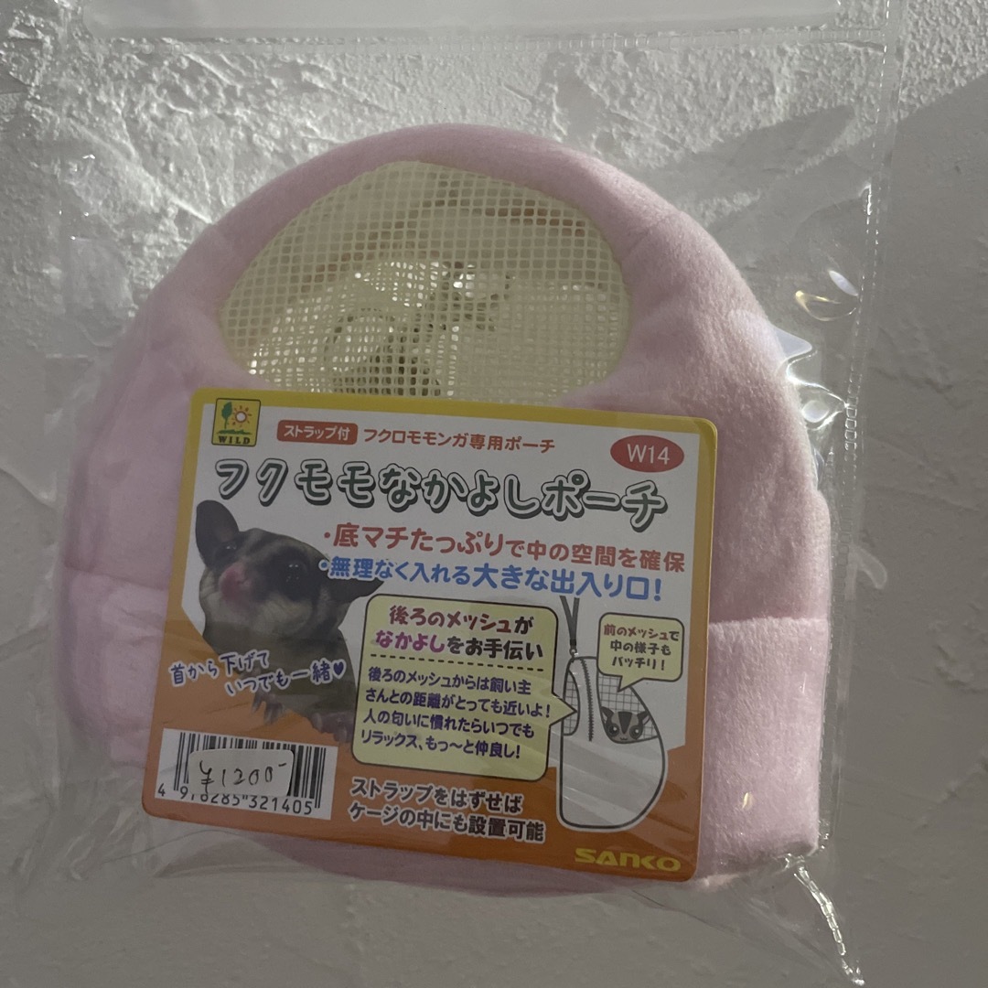 2021年春の パンダハウス 31-251 PandaHouse レディース テニスウェア メッシュ ドライ UVカット ラケットマーク レディス半袖Tシャツ フクロモモンガポーチM59