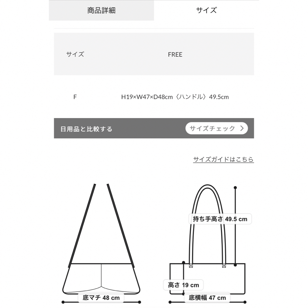 RODEO CROWNS WIDE BOWL(ロデオクラウンズワイドボウル)のRODEO CROWNS R CROWNS COMBI TOTE コンビトート レディースのバッグ(トートバッグ)の商品写真
