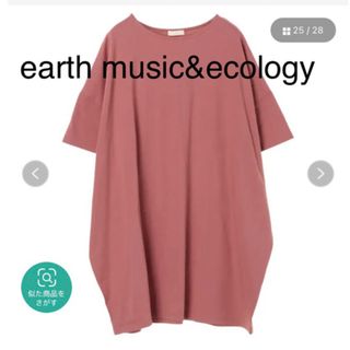 アースミュージックアンドエコロジー(earth music & ecology)のearth music&ecology  AIされOとなカットソーチュニック(カットソー(半袖/袖なし))