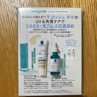 ラロッシュポゼ(LA ROCHE-POSAY)のラロッシュポゼ(サンプル/トライアルキット)