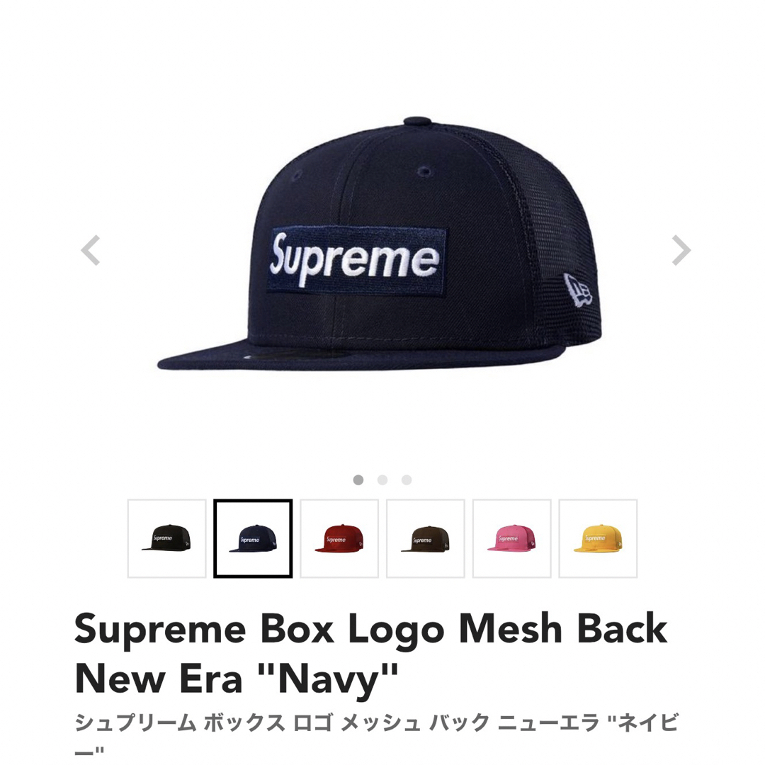 Supreme - Supreme Box Logo Mesh Back New Era Navyの通販 by Togashi ...