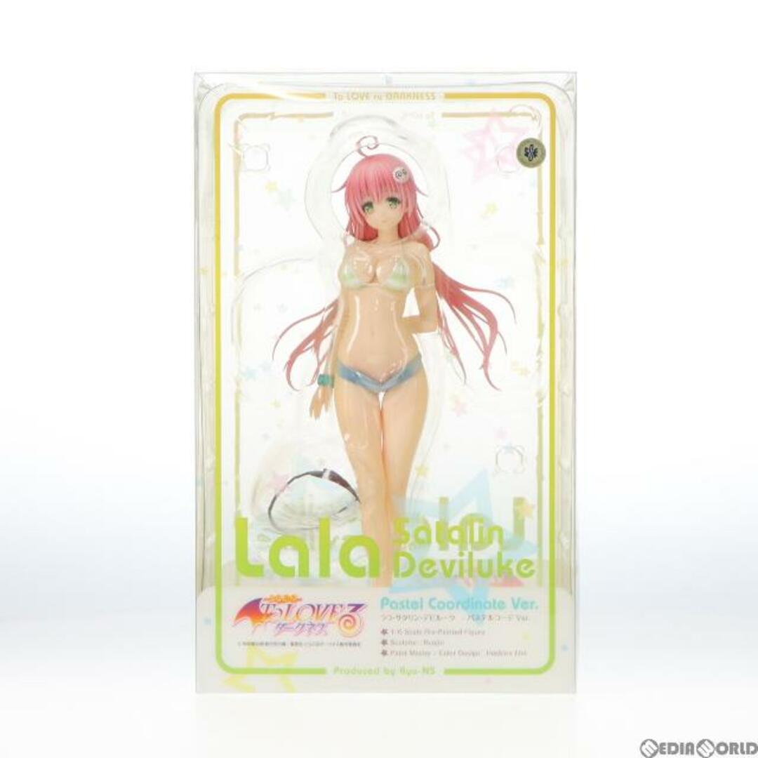 あみあみ限定 ララ・サタリン・デビルーク - パステルコーデ Ver. - To LOVEる -とらぶる- ダークネス 1/6 完成品 フィギュア(2520150008100) リューノス/アルター