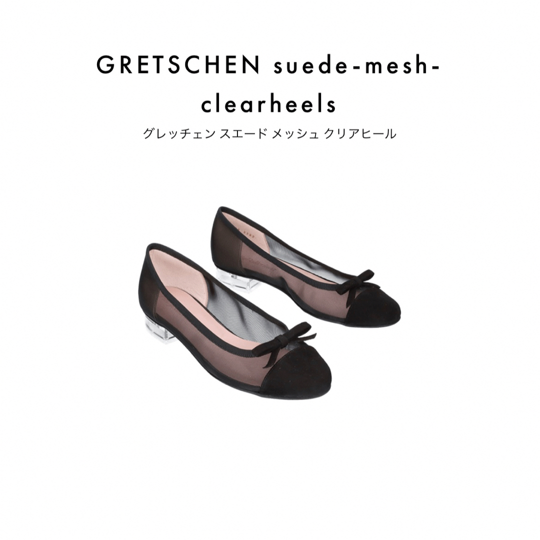 23cm GRETSCHEN suede-mesh-clear heels