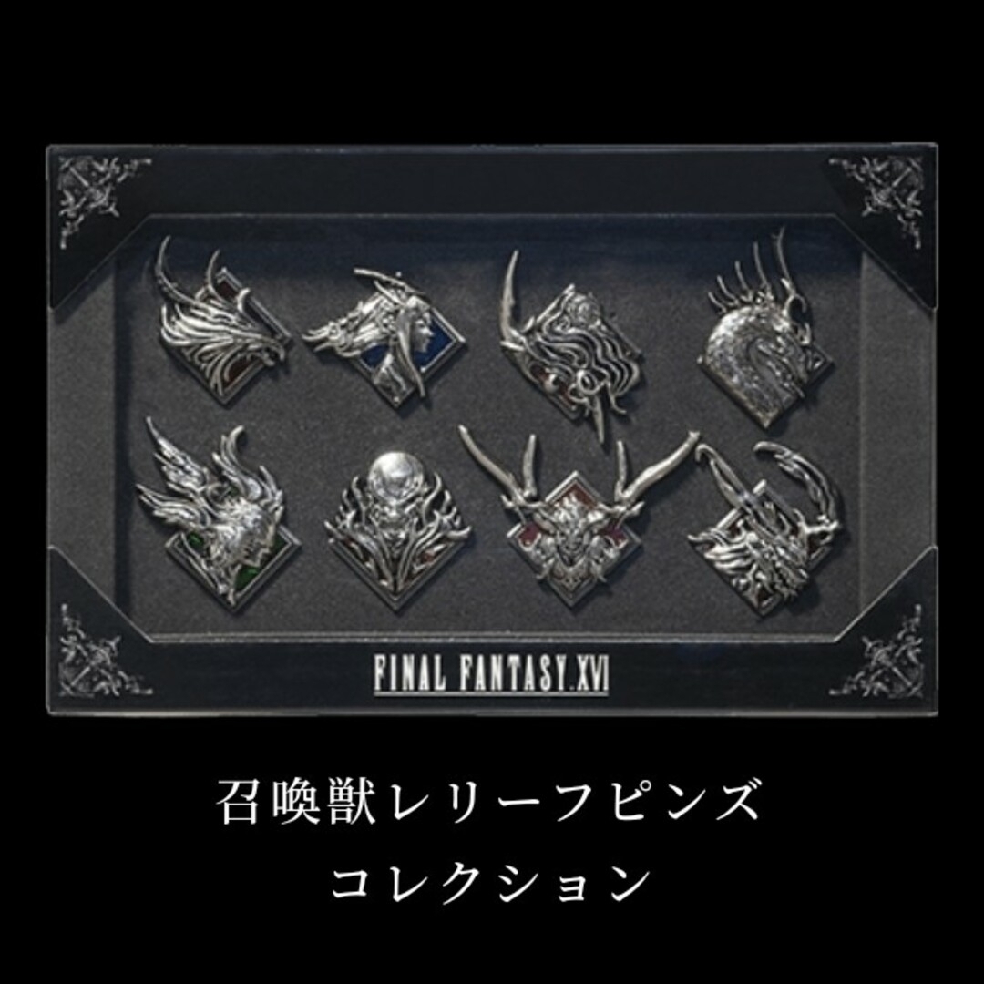 【全特典付】FF16 コレクターズエディション 3