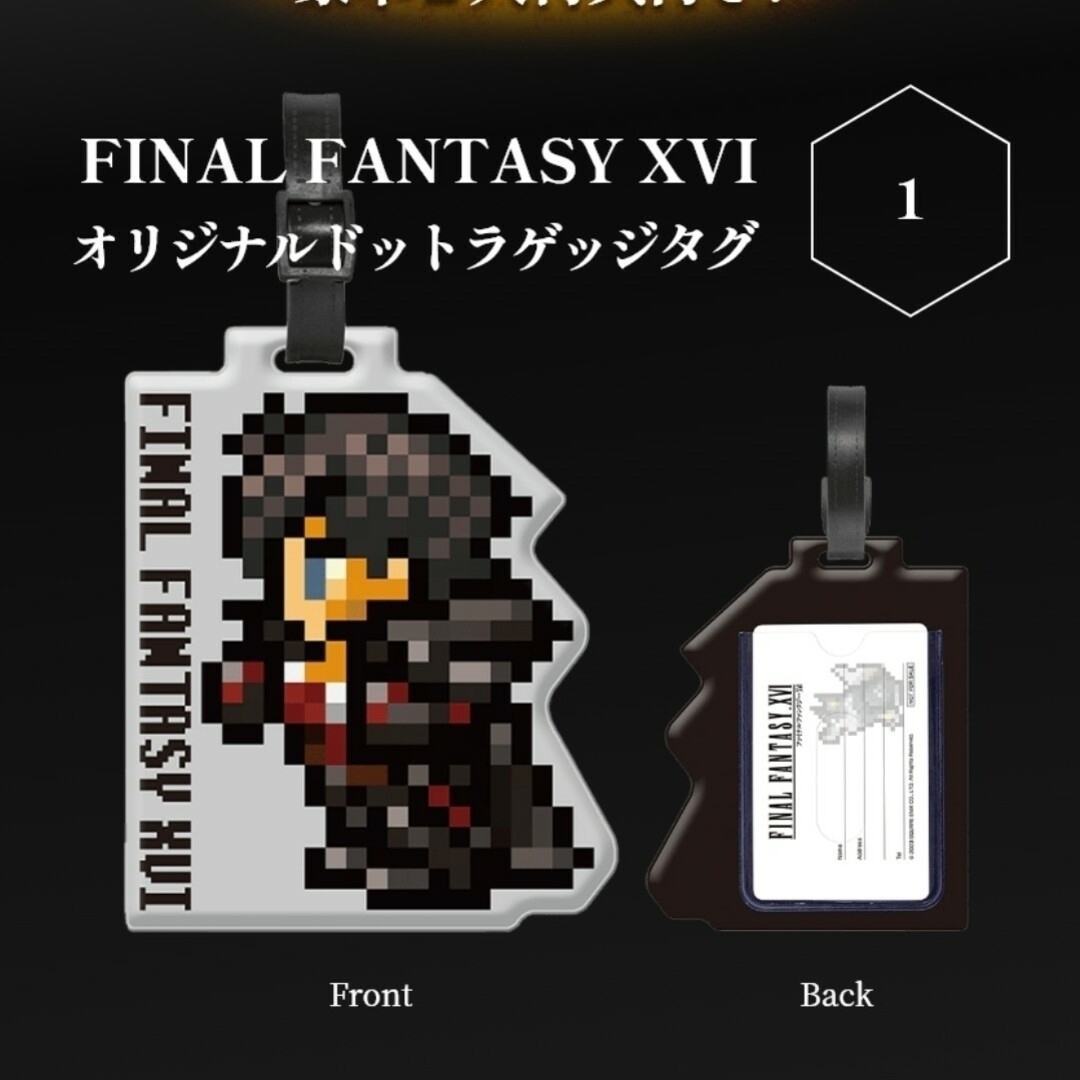 SQUARE ENIX - 【全特典付】FF16 コレクターズエディションの通販 by