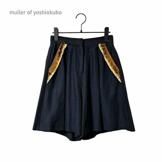 ミュラーオブヨシオクボ(muller of yoshiokubo)のmuller of yoshiokubo ミュラーオブヨシオクボ キュロット M(キュロット)