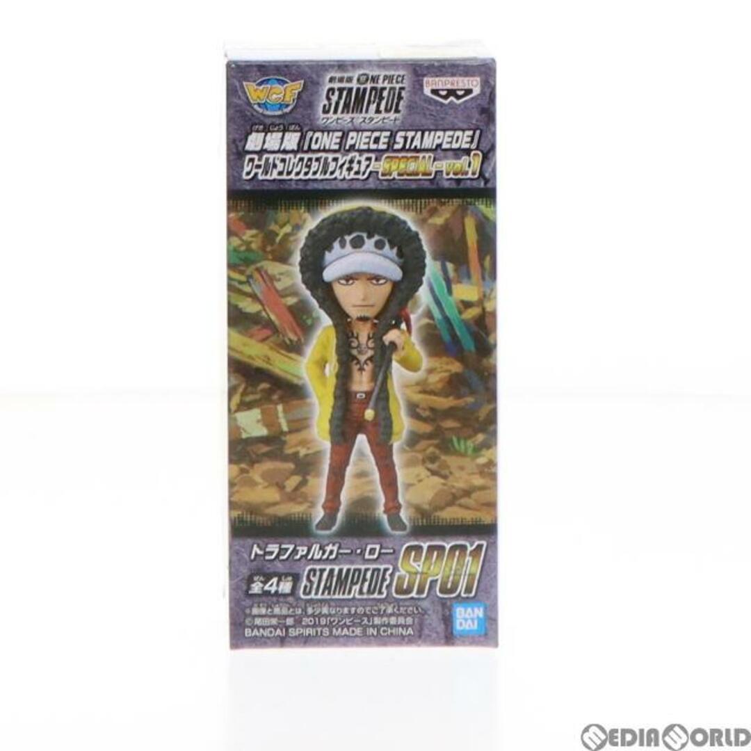 BANPRESTO - ナムコ限定 トラファルガー・ロー 劇場版 ONE PIECE