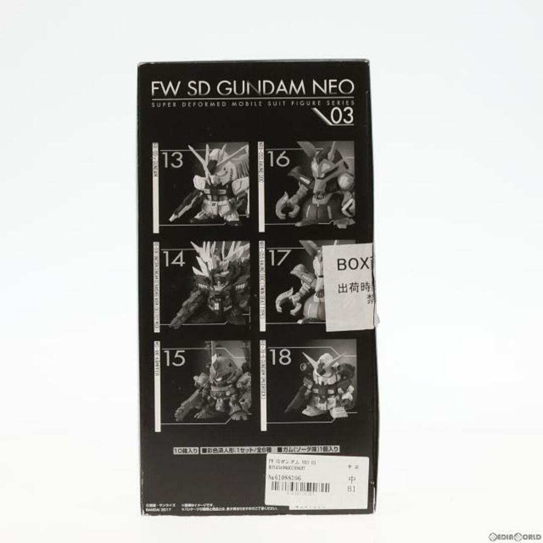 (BOX)(食玩)FW SDガンダム NEO 03 機動戦士ガンダム フィギュア(10個) バンダイ