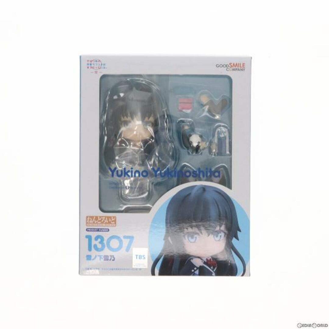 ねんどろいど 1307 雪ノ下雪乃(ゆきのしたゆきの) やはり俺の青春ラブコメはまちがっている。完 完成品 可動フィギュア グッドスマイルカンパニー