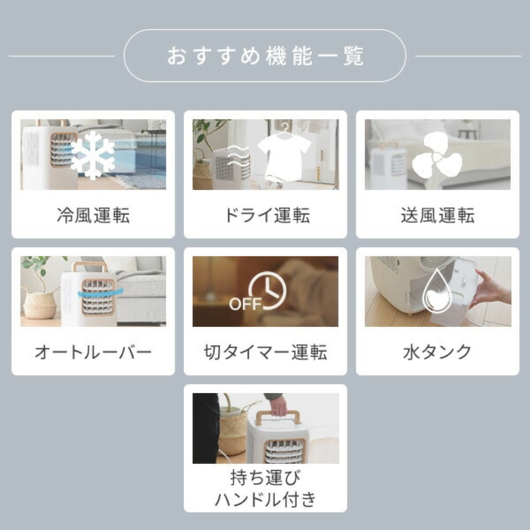 山善 - 【美品】YAMAZEN コンパクトクーラー YEC-M03(ホワイト)の通販