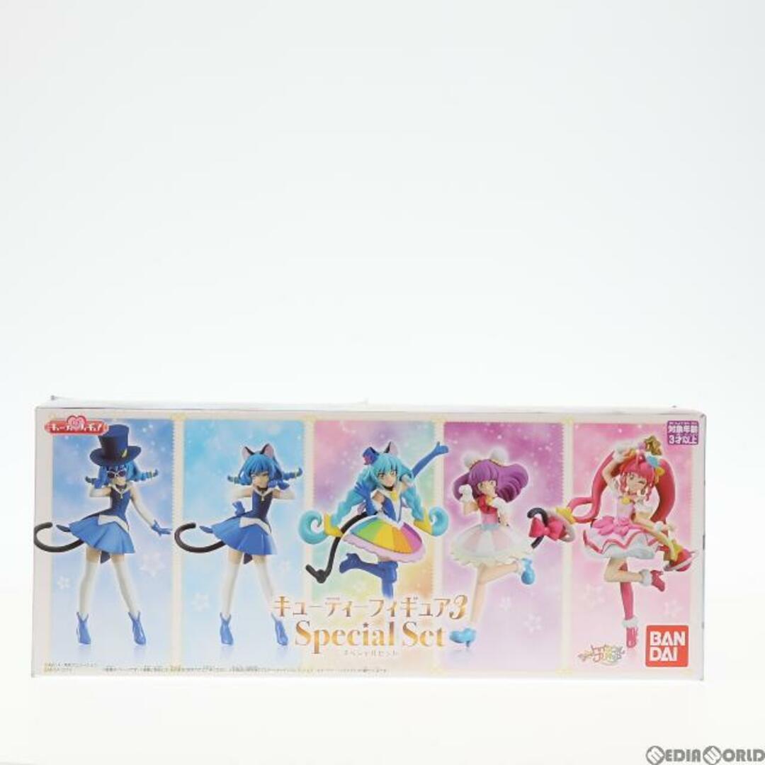(食玩)スター☆トゥインクルプリキュア キューティーフィギュア3 Special Set バンダイ