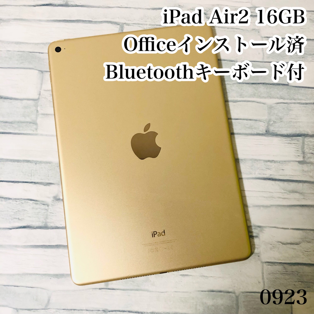 iPad Air 16GB wifiモデル　管理番号：0625