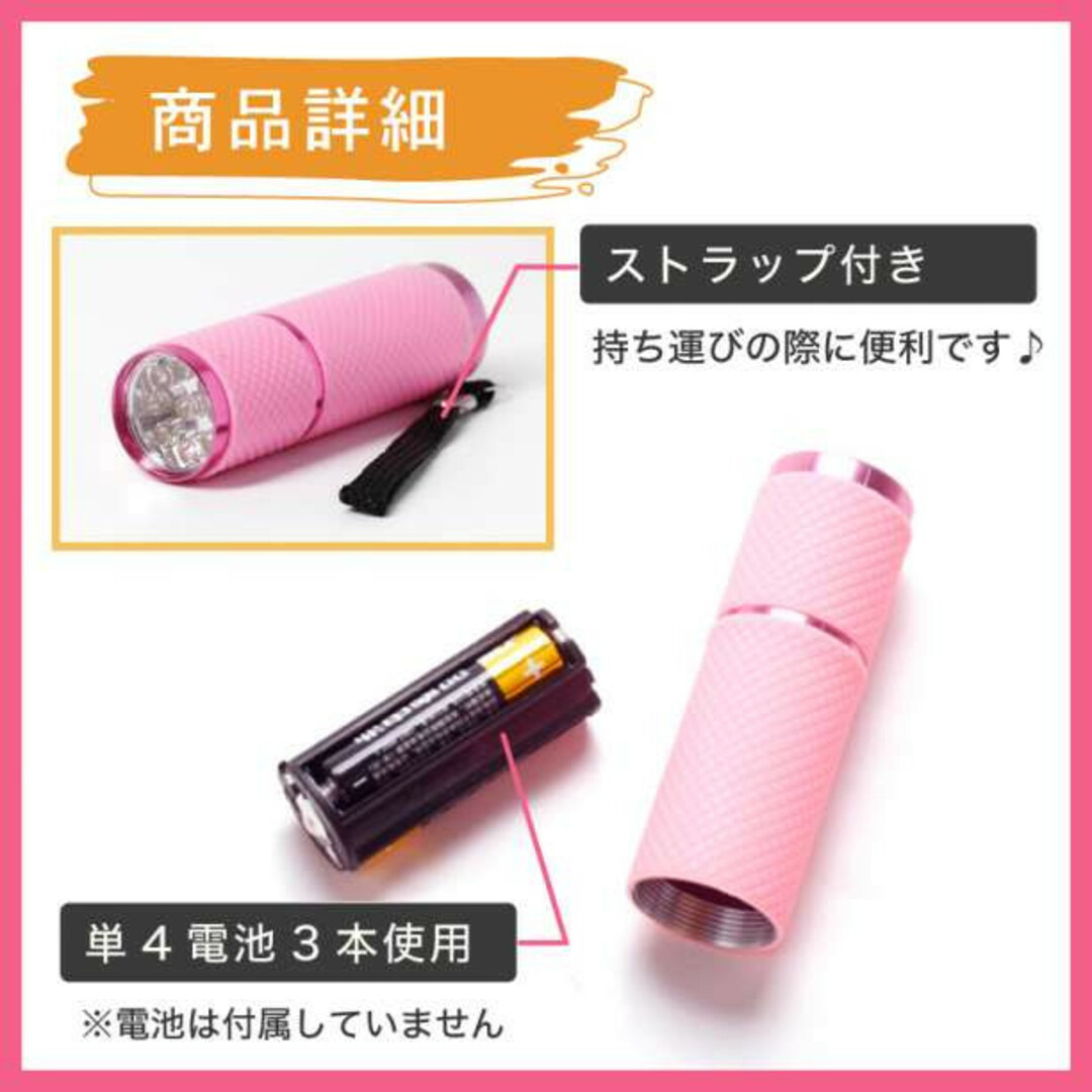 ペン型UVライト ジェルネイル レジン 充電式 硬化ライト - 4