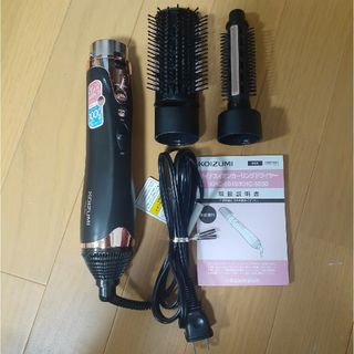 コイズミ(KOIZUMI)のかなり美品★コイズミkhc5040マイナスイオンカーリングドライヤー(ヘアアイロン)