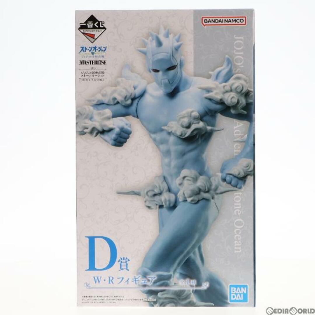 D賞 ウェザー・リポート MASTERLISE 一番くじ ジョジョの奇妙な冒険