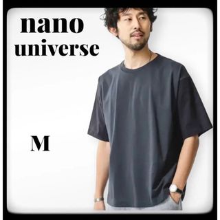 ナノユニバース(nano・universe)の【極美品】ナノユニバース ドッキングTee 半袖シャツ 茶系 M(Tシャツ/カットソー(半袖/袖なし))