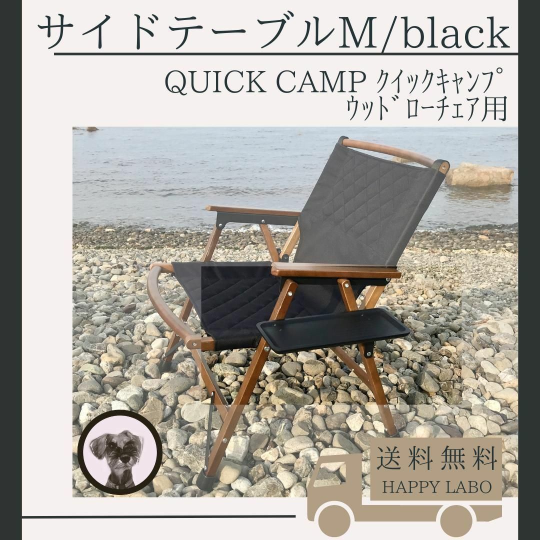 超可爱の QUICKCAMP クイックキャンプ ウッドチェア