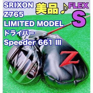 ★美品♪SRIXON スリクソン Z765 LIMITED  1w ドライバー