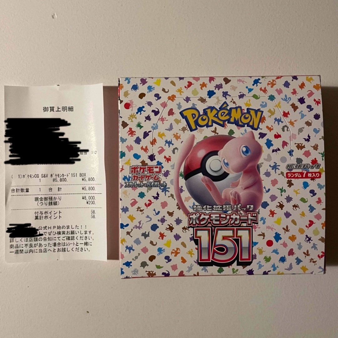 ポケモンカード151box