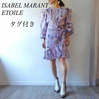送料込・まとめ買い タグ付き イザベルマランエトワール ラッフル