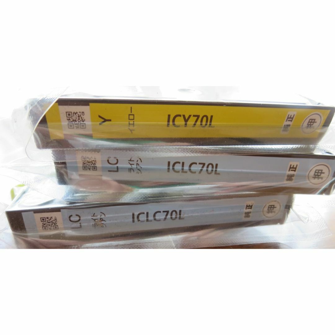 ICLM70L（３本）・ICLC70L（２本）・ICY70L・ICM70L　 スマホ/家電/カメラのPC/タブレット(その他)の商品写真