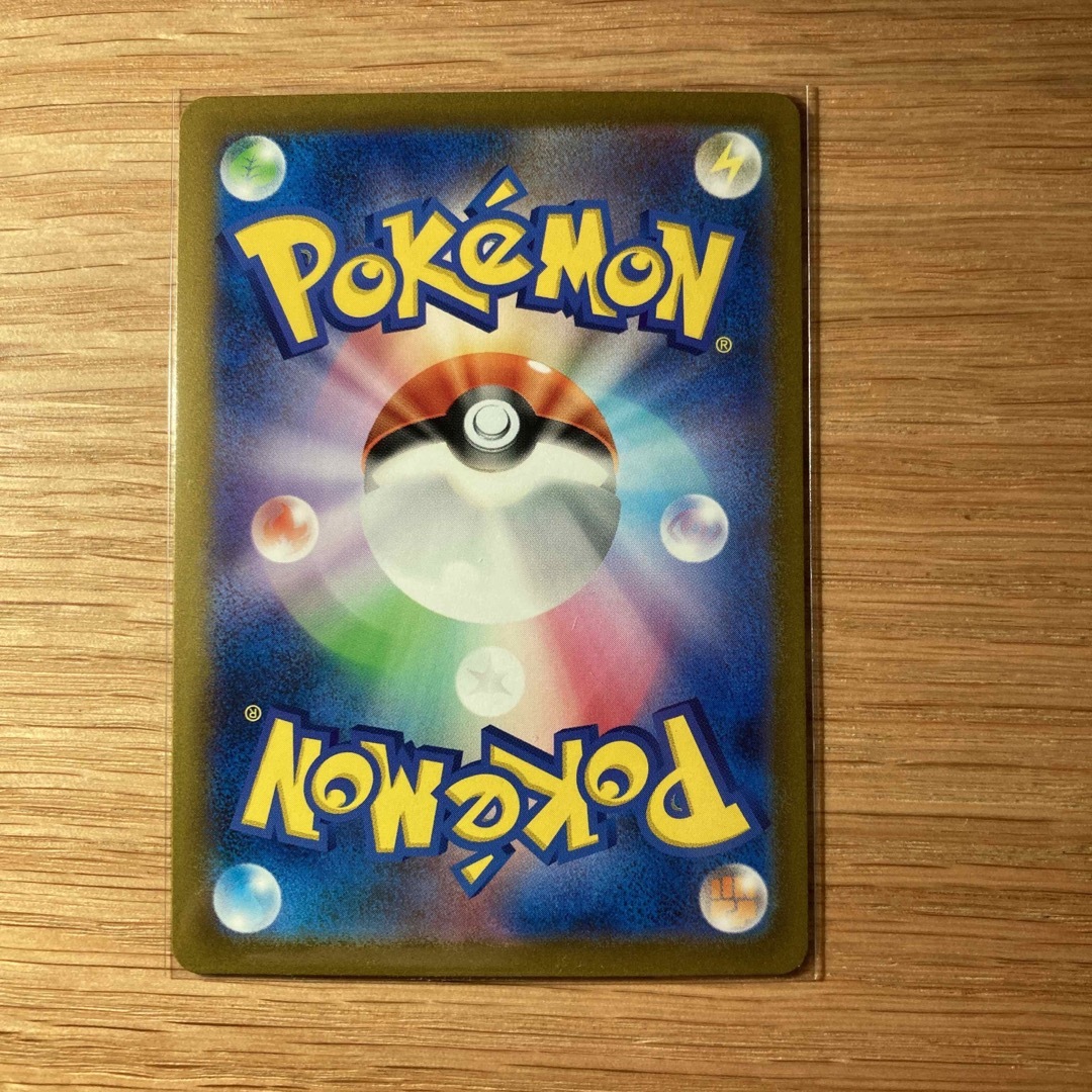 マスターボールミラー ゲンガー ポケモンカード 151 マスターボールミラー ゲンガー ポケモンカード 151