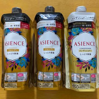 アジエンス(ASIENCE)のアジエンス しっとり保湿タイプ シャンプー コンディショナーつめかえ 340ml(シャンプー/コンディショナーセット)