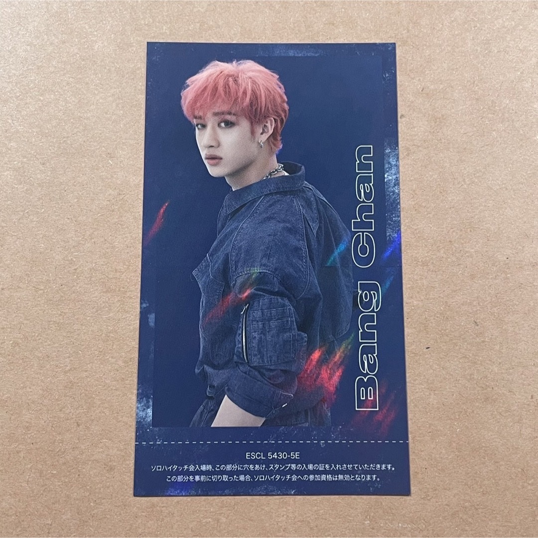 straykids バンチャン ハイタッチ券 スキズ skz 在庫特価品