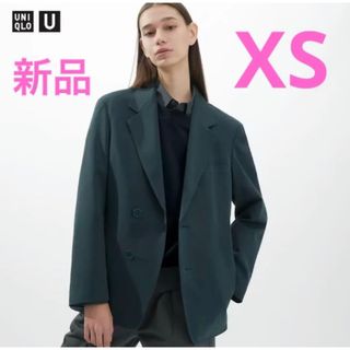 ユニクロ(UNIQLO)の新品　ユニクロ　ユー　ジャージーテーラードジャケット　XSサイズ　ダークグリーン(テーラードジャケット)