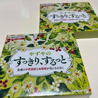 ヤズヤ(やずや)のやずやのすっきり、するっと(ダイエット食品)