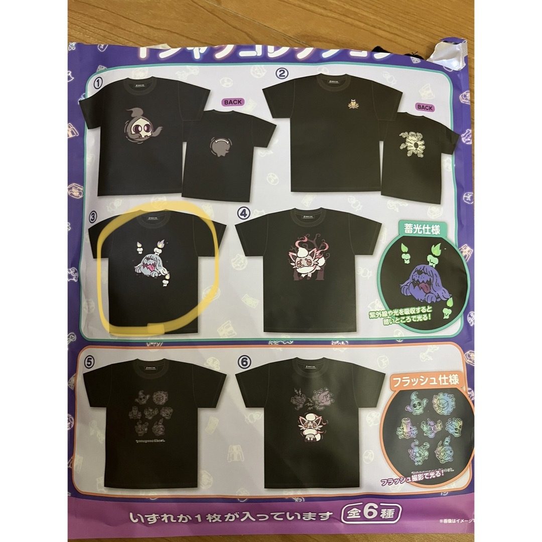 ポケモン(ポケモン)の新品　ポケモン　Tシャツ　yonayonaGhost  メンズのトップス(Tシャツ/カットソー(半袖/袖なし))の商品写真