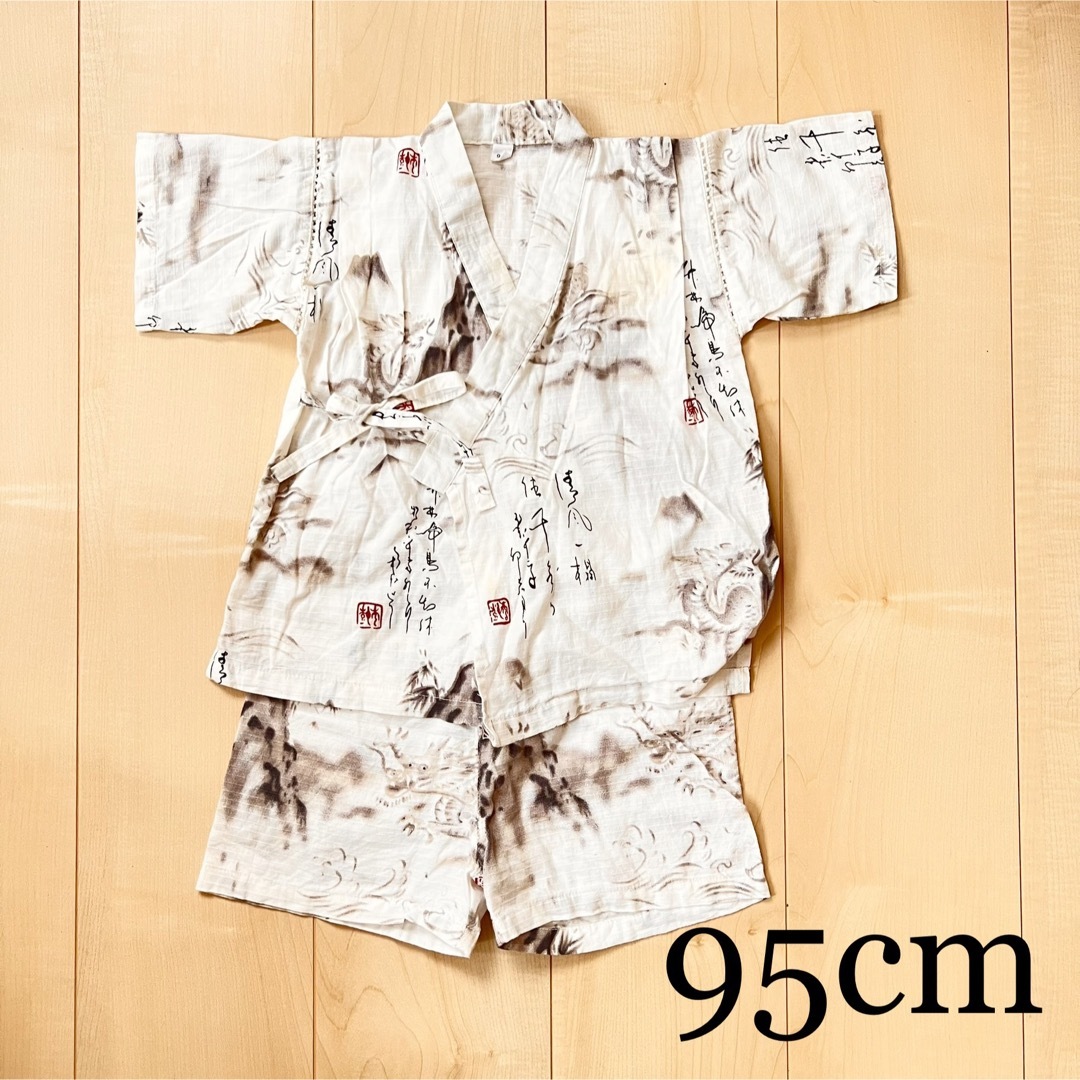 西松屋(ニシマツヤ)の95cm 甚平　男の子 キッズ/ベビー/マタニティのキッズ服男の子用(90cm~)(甚平/浴衣)の商品写真