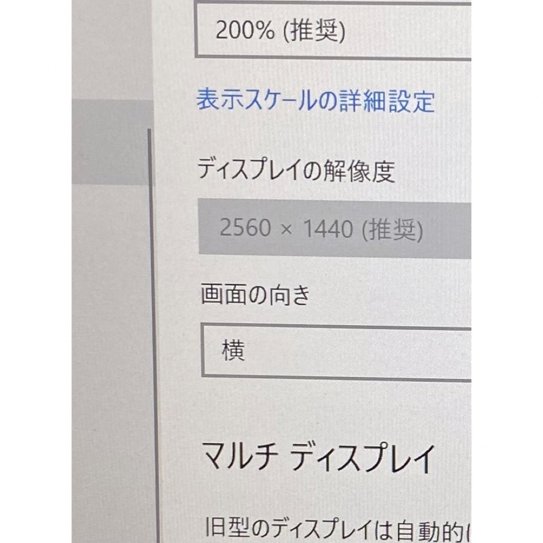 LifeBook SH90/B1 i5 8GB 256GB SSD 第7世代 スマホ/家電/カメラのPC/タブレット(ノートPC)の商品写真