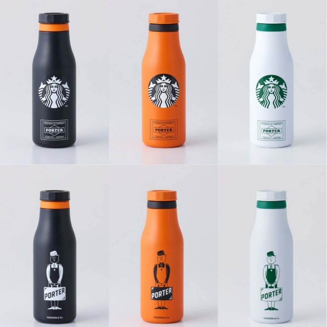 PORTER×スターバックス  S/S Logo Bottle 3本セット