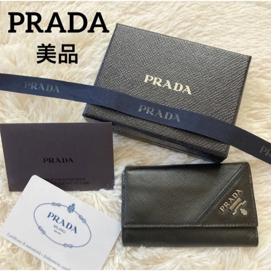 未使用級☆PRADA プラダ 6連キーケース サフィアーノレザー 黒ブラック 