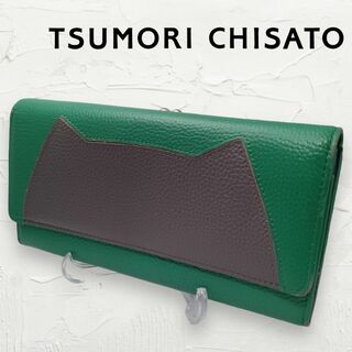 ツモリチサト 財布(レディース)の通販 1,000点以上 | TSUMORI CHISATO