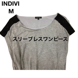 インディヴィ(INDIVI)の【美品】INDIVIのスリーブレスワンピース、ライトグレー、膝丈ワンピースです。(ひざ丈ワンピース)