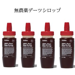 無農薬デーツシロップ4個(その他)