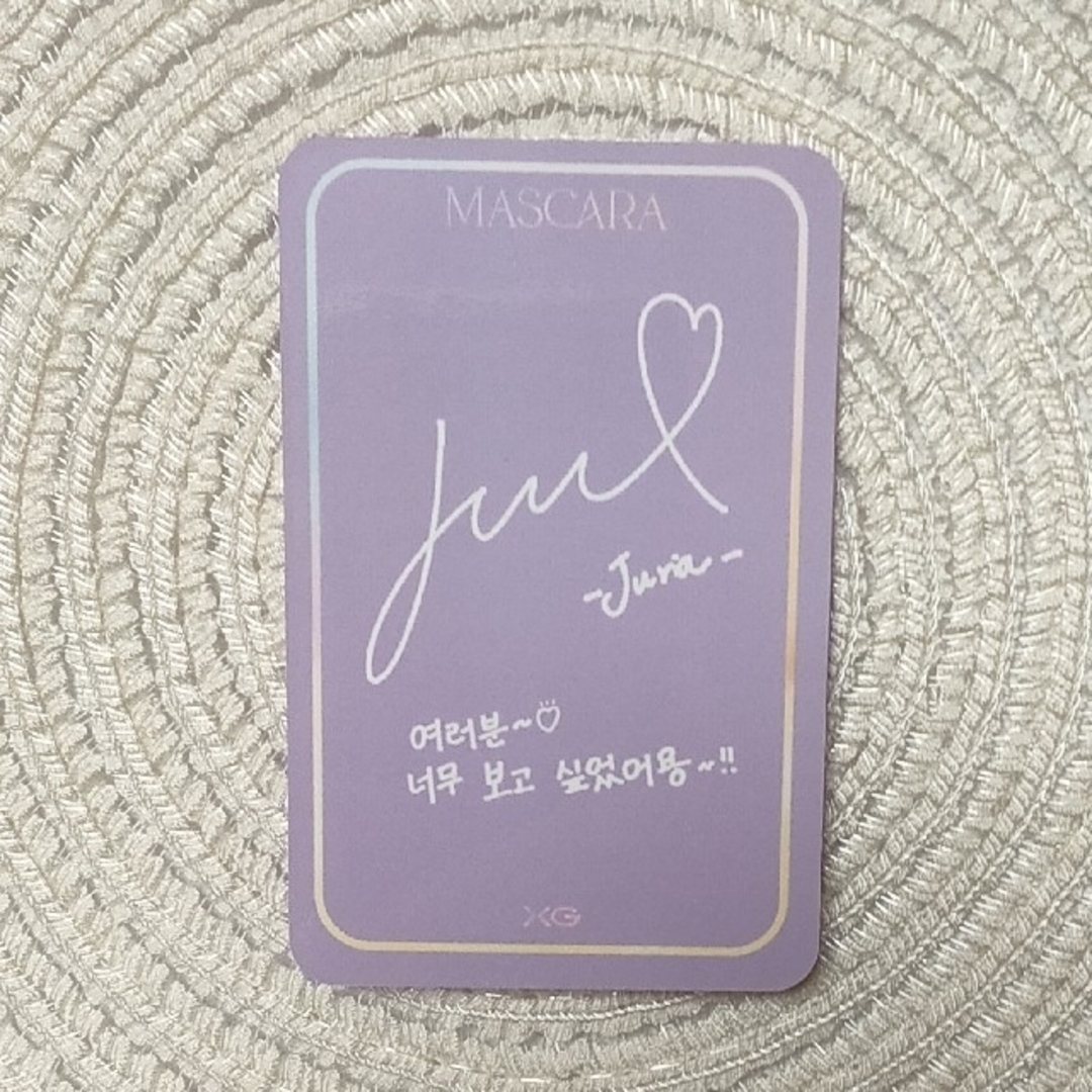 ラクマ様専用 XG MASCARA 公開収録 サノクトレカ JURIA の通販 by