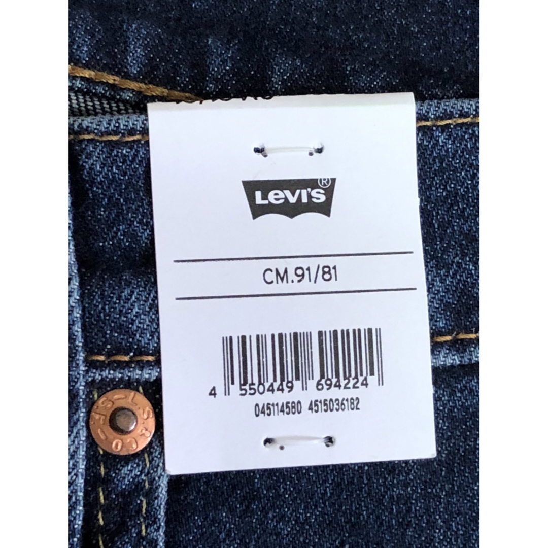 Levi's 511 SLIM FIT THE THRILL ADV