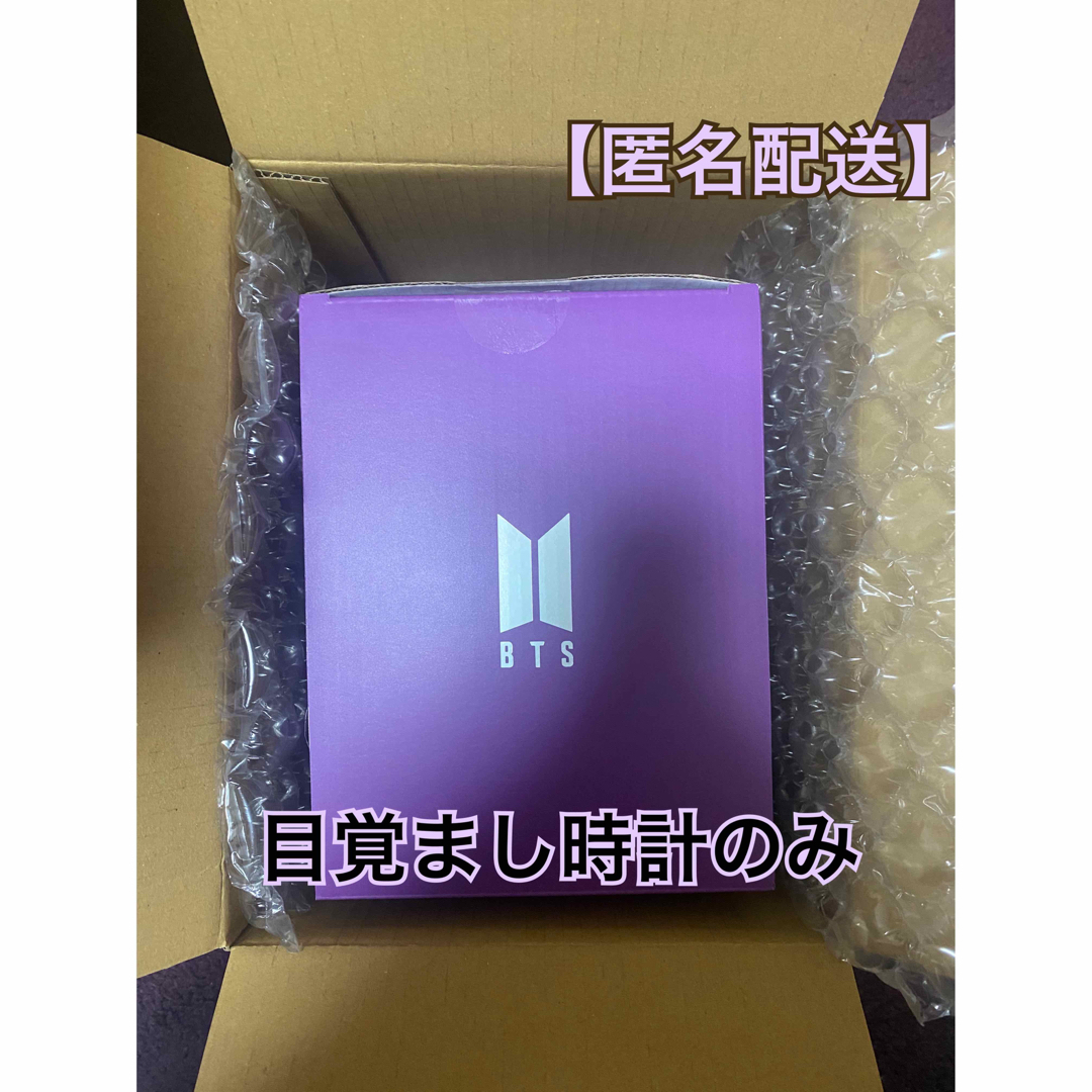 BTS 目覚まし時計のみ［MERCH BOX#9］