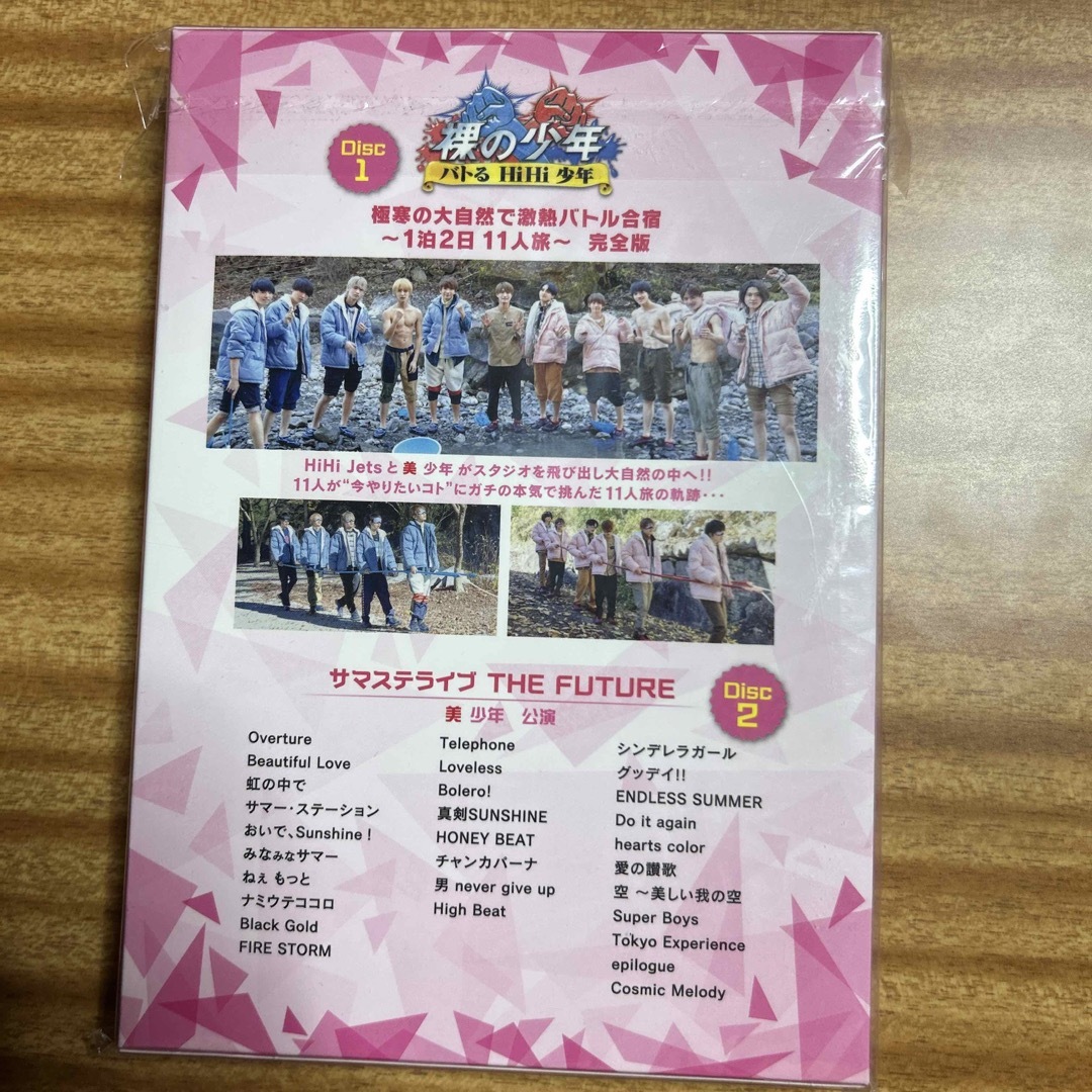 ジャニーズJr. - 裸の少年 DVD 2021 A盤の通販 by さら's shop