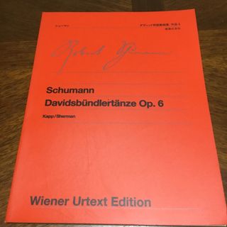 シュ－マン／ダヴィッド同盟舞曲集作品６ ピアノのための１８の性格的小品(クラシック)