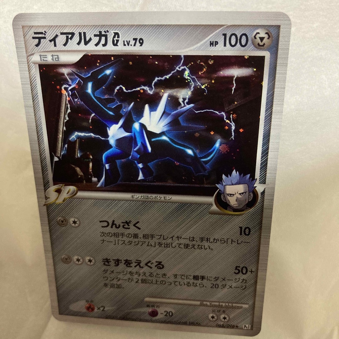ポケモン - ポケモンカ—ド ディアルガG LV.79 065/096の通販 by ポケモン - ポケモンカ—ド ディアルガG LV.79 065/096の通販 by