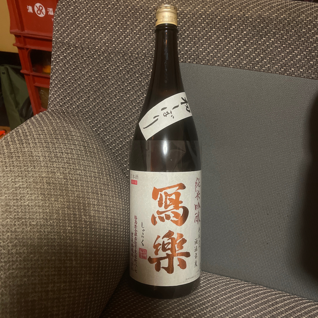 日本酒　古酒　熟成酒　写楽　純米吟醸　はつしぼり　１８００ml