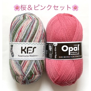 【腹巻帽子にも】KFSOpal オパール毛糸　気仙沼桜＆フェアリーピンクセット